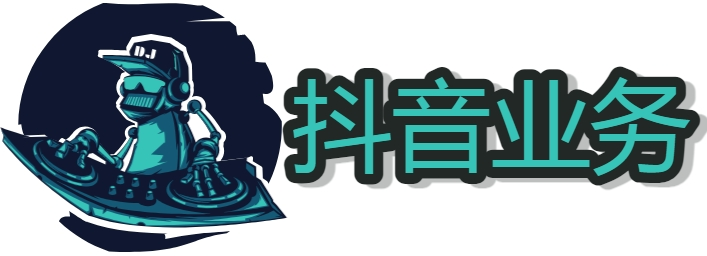 抖音快手人气助力在哪里 